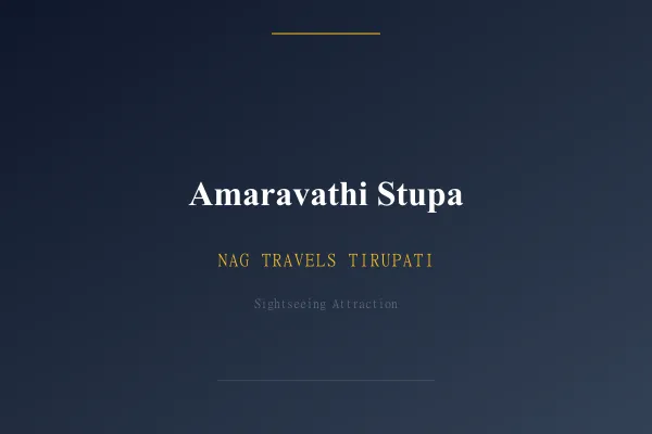 Amaravathi Stupa