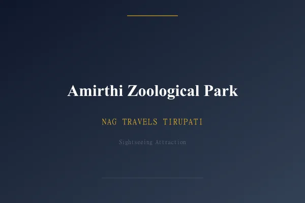 Amirthi Zoological Park