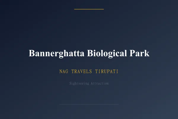 Bannerghatta Biological Park