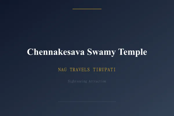 Chennakesava Swamy Temple