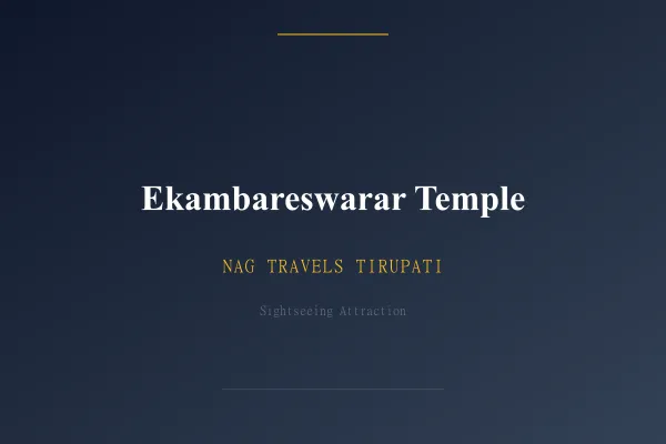 Ekambareswarar Temple
