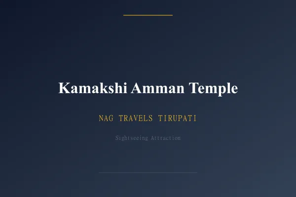 Kamakshi Amman Temple