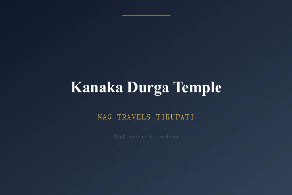 Kanaka Durga Temple