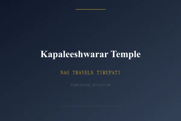 Kapaleeshwarar Temple