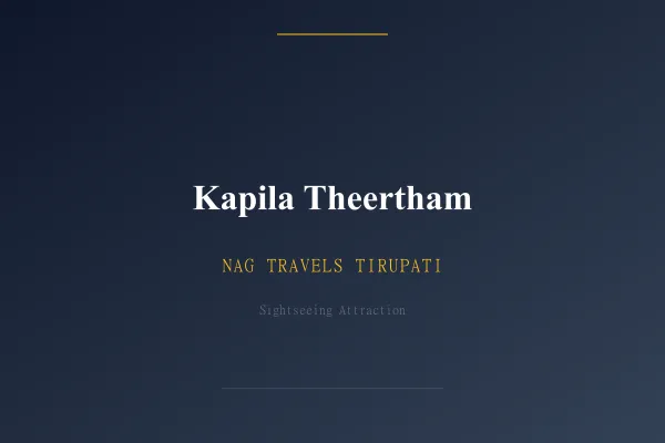 Kapila Theertham