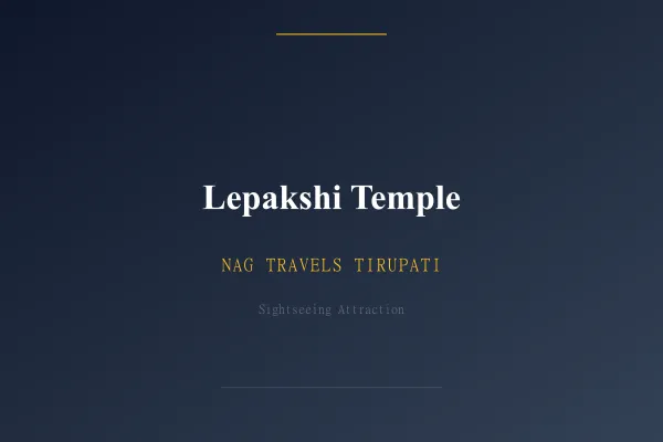 Lepakshi Temple