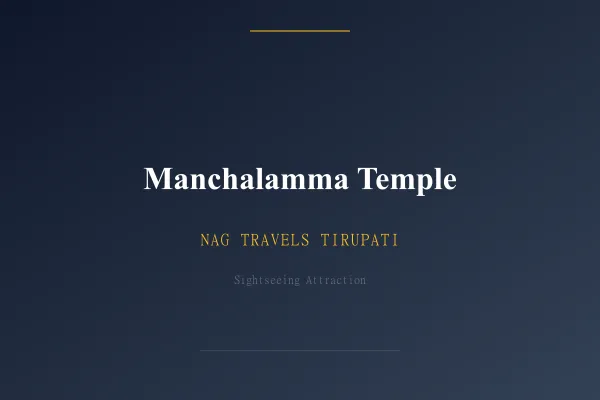 Manchalamma Temple