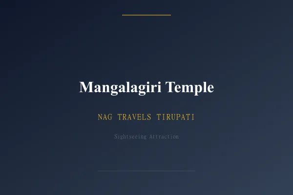 Mangalagiri Temple
