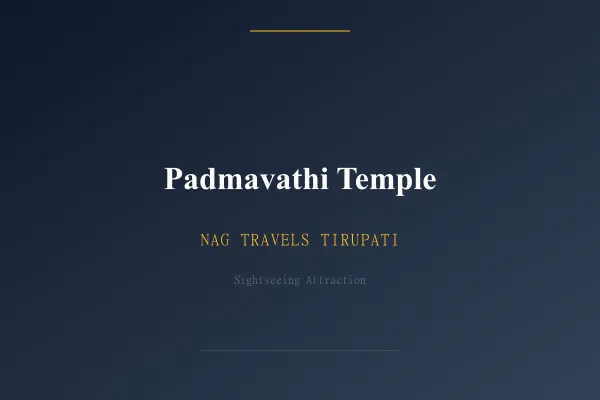 Padmavathi Temple