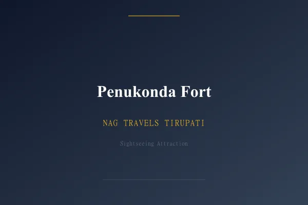 Penukonda Fort