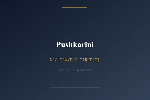 Pushkarini