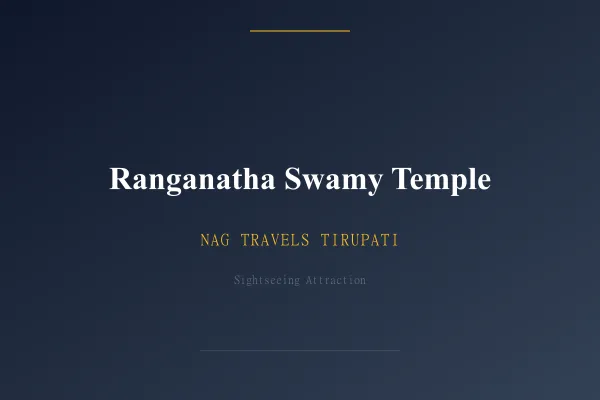 Ranganatha Swamy Temple