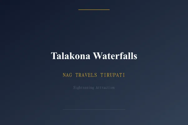Talakona Waterfalls