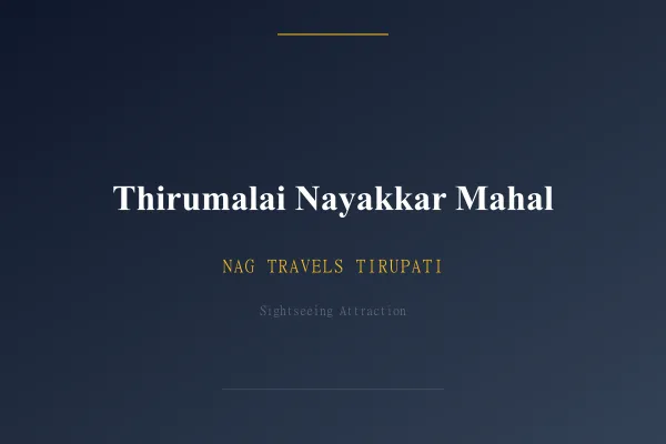 Thirumalai Nayakkar Mahal