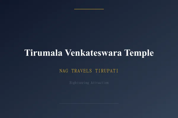 Tirumala Venkateswara Temple