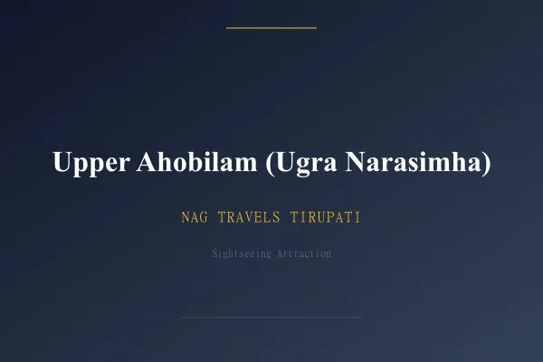 Upper Ahobilam (Ugra Narasimha)