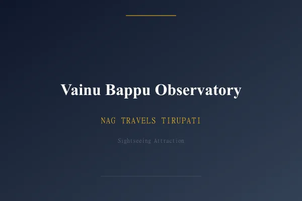 Vainu Bappu Observatory