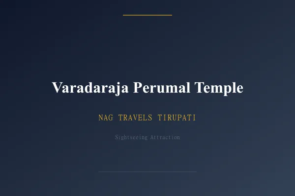 Varadaraja Perumal Temple