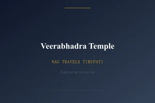 Veerabhadra Temple