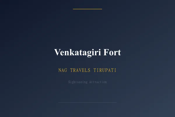 Venkatagiri Fort