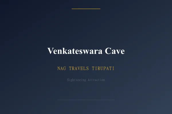 Venkateswara Cave