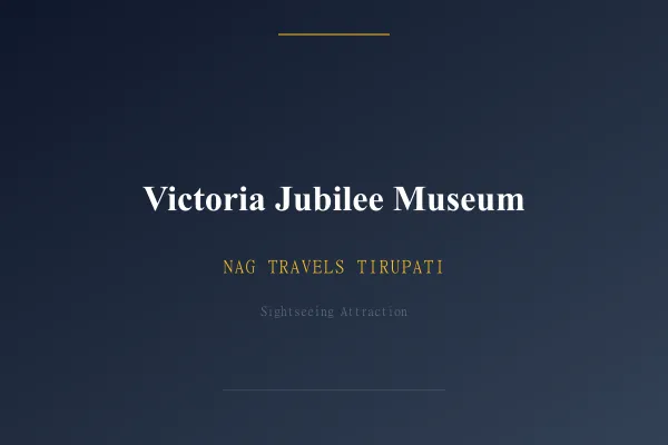 Victoria Jubilee Museum