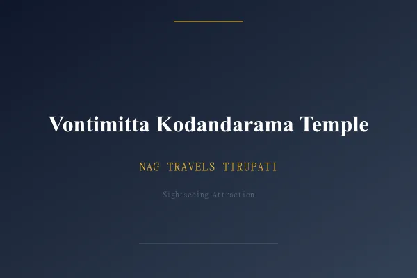 Vontimitta Kodandarama Temple